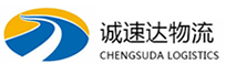 温州到成都物流公司